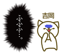Yoshioka your name Sticker sticker #13175582