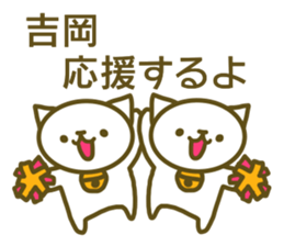 Yoshioka your name Sticker sticker #13175584