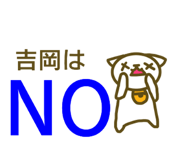 Yoshioka your name Sticker sticker #13175589