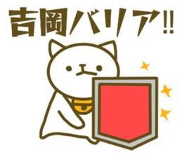 Yoshioka your name Sticker sticker #13175593