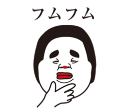 showa uncle8 sticker #13175603