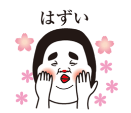 showa uncle8 sticker #13175608