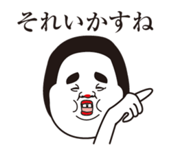 showa uncle8 sticker #13175609