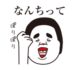 showa uncle8 sticker #13175611