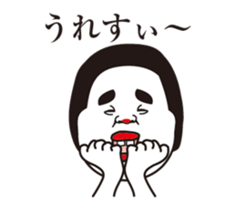 showa uncle8 sticker #13175615