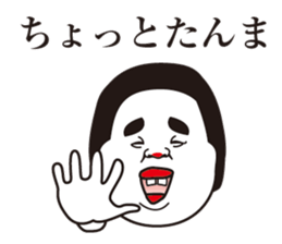 showa uncle8 sticker #13175616
