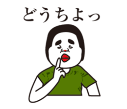 showa uncle8 sticker #13175618