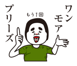 showa uncle8 sticker #13175620