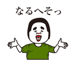 showa uncle8 sticker #13175621