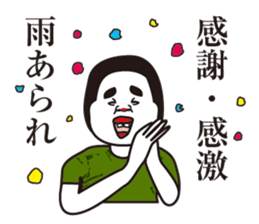 showa uncle8 sticker #13175622