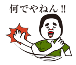 showa uncle8 sticker #13175624