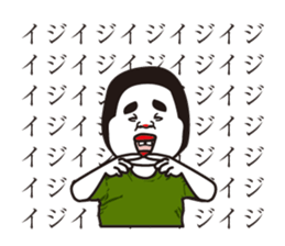 showa uncle8 sticker #13175626