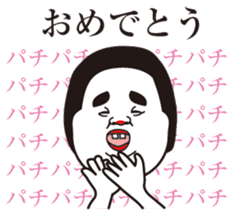 showa uncle8 sticker #13175628