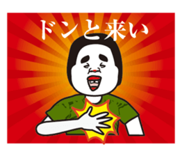 showa uncle8 sticker #13175630
