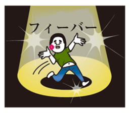 showa uncle8 sticker #13175634