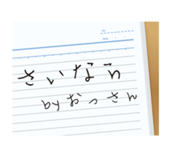 showa uncle8 sticker #13175637