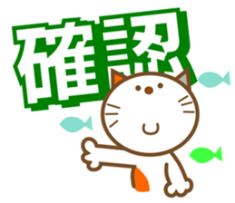 Messenger Animals sticker #13175688