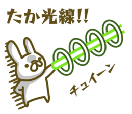 Taka your name Sticker sticker #13175806