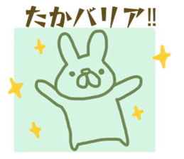 Taka your name Sticker sticker #13175807