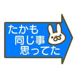 Taka your name Sticker sticker #13175815