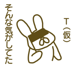 Taka your name Sticker sticker #13175820