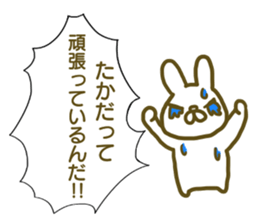 Taka your name Sticker sticker #13175823