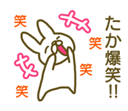 Taka your name Sticker sticker #13175829