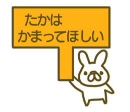 Taka your name Sticker sticker #13175831