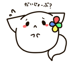 White FOX! sticker #13175845