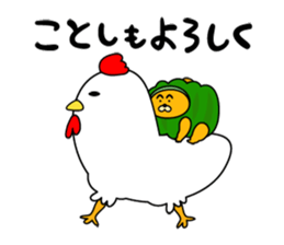 Tightly! pumpkin sticker #13175881