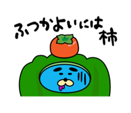 Tightly! pumpkin sticker #13175883