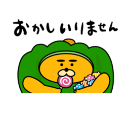 Tightly! pumpkin sticker #13175884