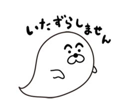 Tightly! pumpkin sticker #13175889