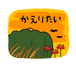 Tightly! pumpkin sticker #13175890