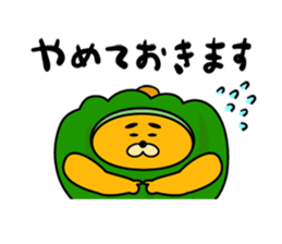 Tightly! pumpkin sticker #13175898