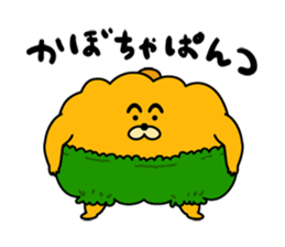 Tightly! pumpkin sticker #13175900