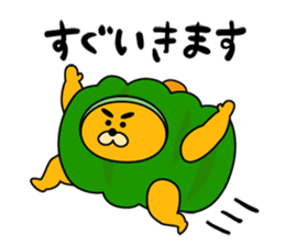 Tightly! pumpkin sticker #13175908