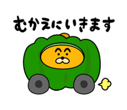 Tightly! pumpkin sticker #13175912