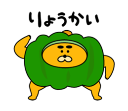 Tightly! pumpkin sticker #13175916