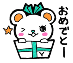 Sticker for the initial Y sticker #13175920