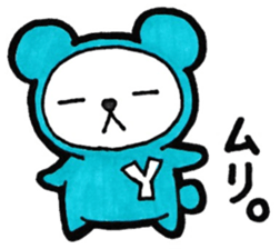 Sticker for the initial Y sticker #13175943