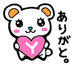 Sticker for the initial Y sticker #13175945