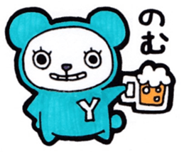 Sticker for the initial Y sticker #13175947