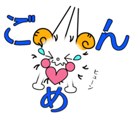 Daily Fuwafuwamee chan sticker #13175975