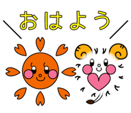 Daily Fuwafuwamee chan sticker #13175988