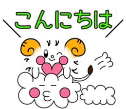 Daily Fuwafuwamee chan sticker #13175989