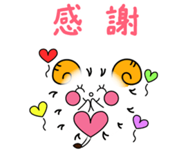 Daily Fuwafuwamee chan sticker #13175997