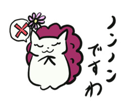 Asobo friends sticker #13176124