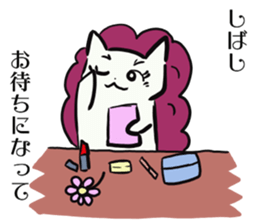 Asobo friends sticker #13176125