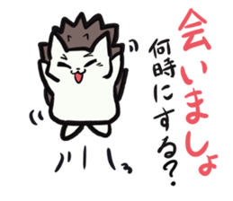 Asobo friends sticker #13176131